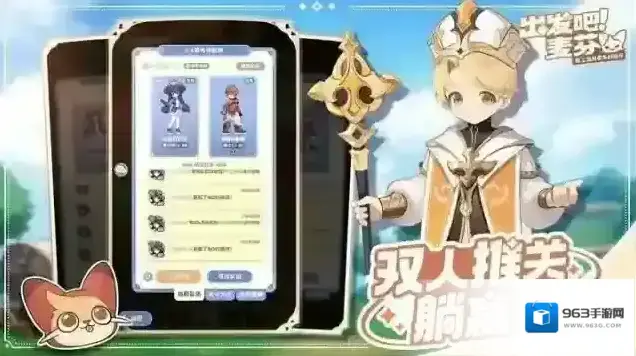 出发吧麦芬技能