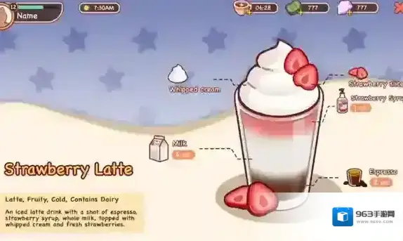 可口的咖啡美味的咖啡咖啡