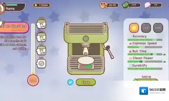 可口的咖啡美味的咖啡可口