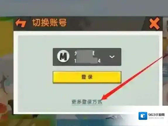 迷你枪战精英钻石