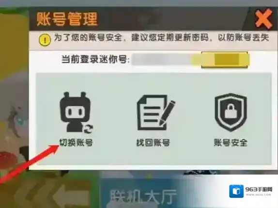 迷你枪战精英地图