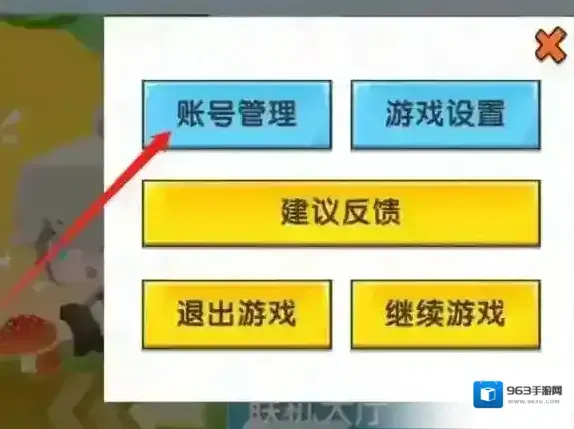 迷你枪战精英武器