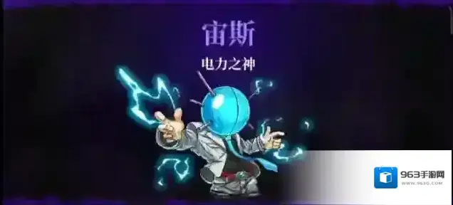 霓虹深渊无限之神