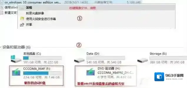 解决U盘 FAT32无法安装Win10的问题(install.wim大于4G)