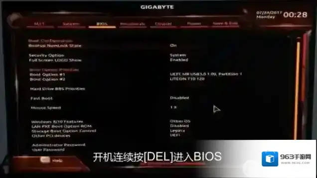 分区主板