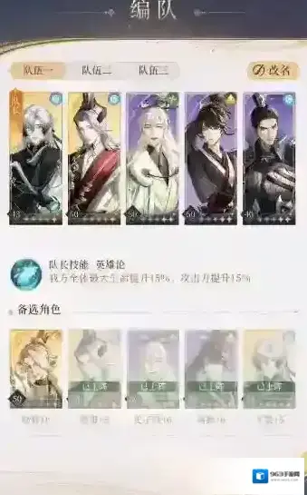 代号鸢狮子喵