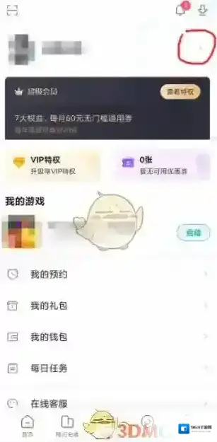 小米游戏中心查看