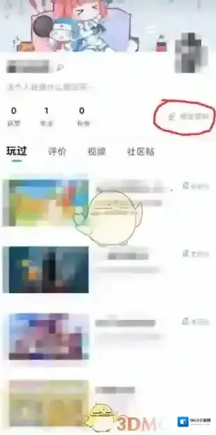 小米游戏中心信息