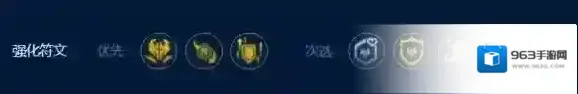 金铲铲之战打工