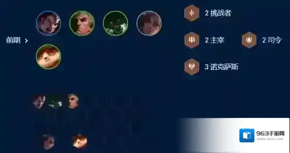 金铲铲之战人口