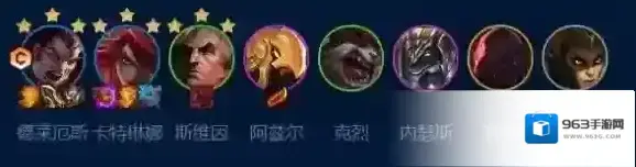 金铲铲之战三星