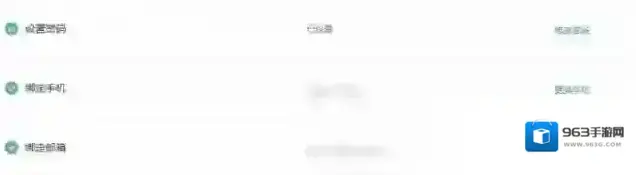 运营商编辑短信