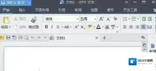 怎么把WPS文字转成txt？wps文字转成txt格式文件的方法