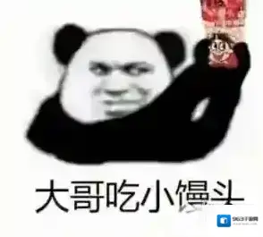 绝地求生:刺激战场飞机
