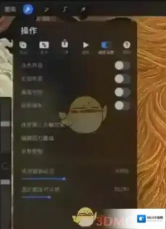 procreate触控笔