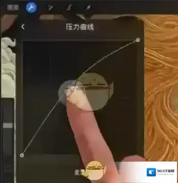 procreate界面