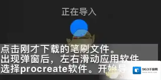 procreate百度网盘