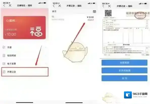 e福州页面