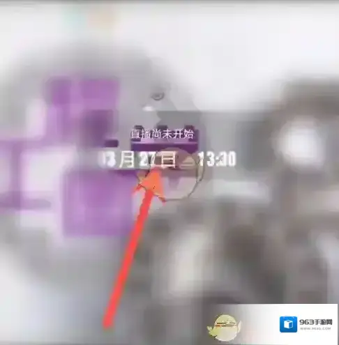 知到观看直播