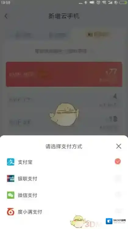 红手指云手机红手指