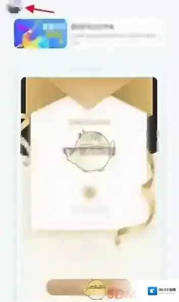 红手指云手机弹窗