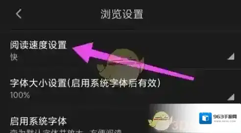 橙光阅读器选择