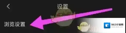 橙光阅读器点击