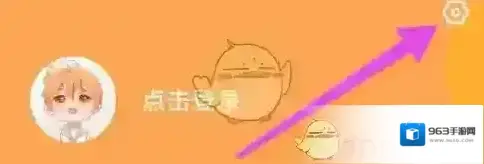 橙光阅读器设置