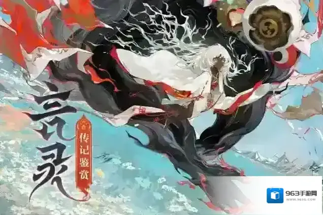 阴阳师言物