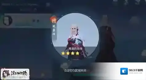 浮生为卿歌荷花仙子