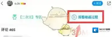 画世界选项