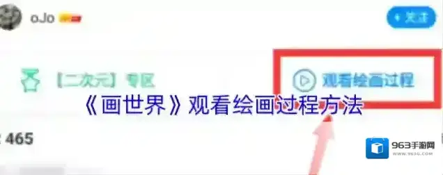 画世界点击
