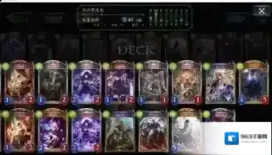 影之诗将军
