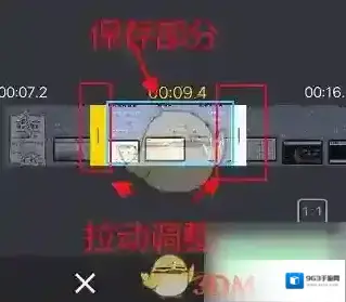清爽视频编辑器点击