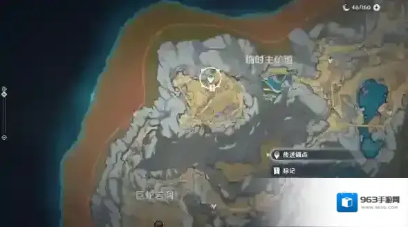 原神击败