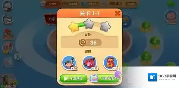 风味美食街就可以