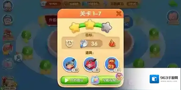 风味美食街美食街