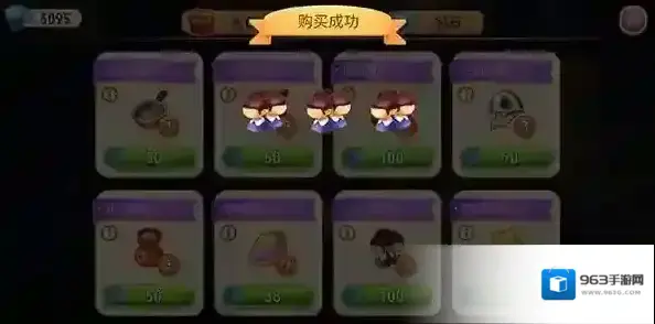 风味美食街下载