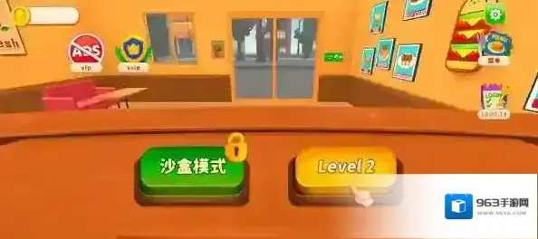 新手攻略配图1