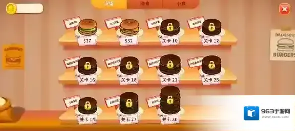 新手攻略配图6