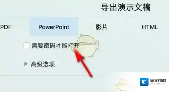 Evernote格式