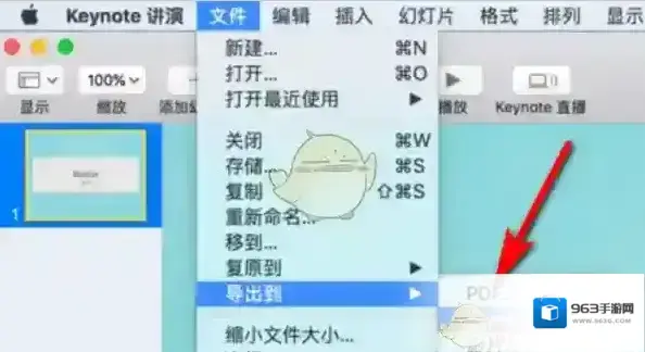 Evernote选择