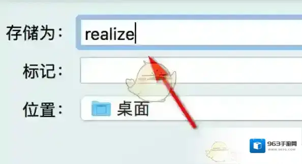 Evernote信息