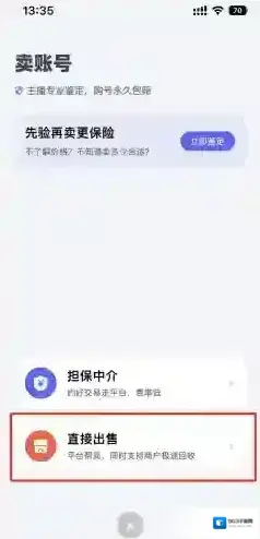 氪金兽选择