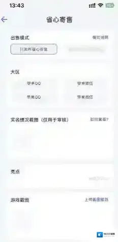 氪金兽氪金