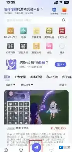 氪金兽审核通过