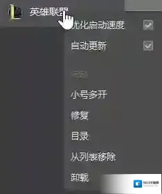 错误登陆