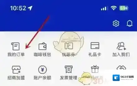 luckin coffee瑞幸咖啡瑞幸咖啡