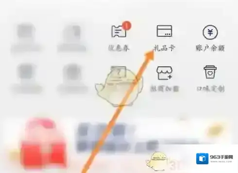 luckin coffee瑞幸咖啡瑞幸咖啡
