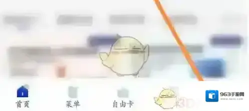 luckin coffee瑞幸咖啡点击